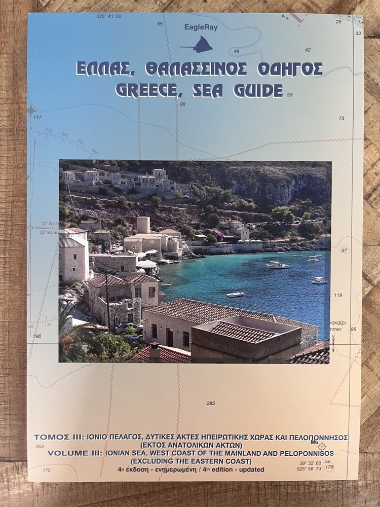 EagleRay Greece Pilot Book Volume 3, 4th edition