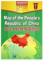 Map of The People’s Republic of China 中华人民共和国地图 English-Chinese 1 : 6,000,000