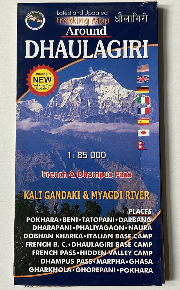 Around Dhaulagiri – French & Dhampus Pass Map