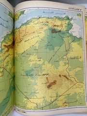 The Arab Atlas Book : Unlocking the Secrets of the World’s Geography (1968)