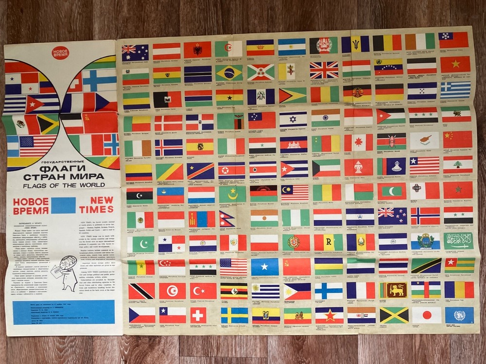 Vintage Soviet Poster Flags of the World 1968