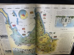 The Collins Picture Atlas of the World – Large HC – Richard Kemp, Brian Delf